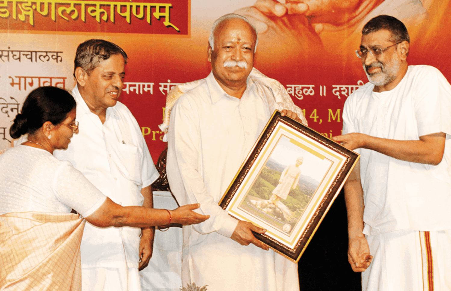 2014 – Felicitation to Sarsanghchalak of RSS, Shri Mohanji Bhagwat
